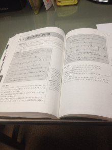 $今利建設の自然派子育てと家づくり